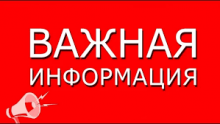 Перенумерация групп на факультете иностранных языков