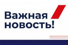 Уважаемые студенты, обучающиеся на договорной основе!