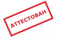 Распоряжение по ликвидации академической задолженности - осень 2020!