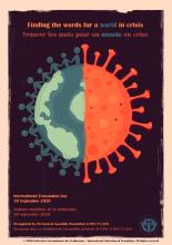 INTERNATIONAL TRANSLATION DAY 2020