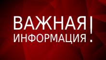 Уважаемые коллеги, ознакомьтесь, пожалуйста, с важной и нужной информацией по оказанию первой медицинской помощи