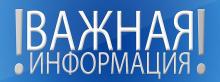 Вниманию студентов 1 курса магистратуры «Лингвистика»!