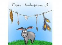 Вниманию студентов 3 курса ФИЯ! Курсы по выбору!
