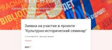 МОЛОДЫХ ИССЛЕДОВАТЕЛЕЙ НЕМЕЦКОЙ КУЛЬТУРЫ ПРИГЛАШАЮТ НА СЕМИНАР В ГЕРМАНИЮ