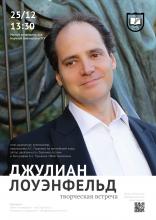 Уважаемые коллеги!