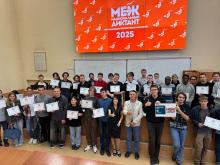Студентка ФИЯ ТГУ заняла призовое место в Международной просветительской акции «Межнациональный диктант»