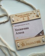 Международный форум «Историко-культурное наследие как ресурс социокультурного развития»: впечатления переводчика