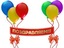 Поздравляем преподавателей кафедры немецкого языка ФИЯ