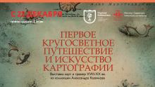 Уважаемые сотрудники факультета!