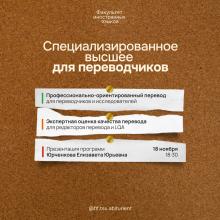 Это приглашение - для студентов выпускных курсов