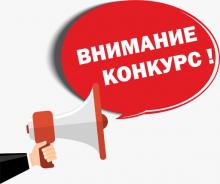Департамент профессионального образования Томской области сообщает