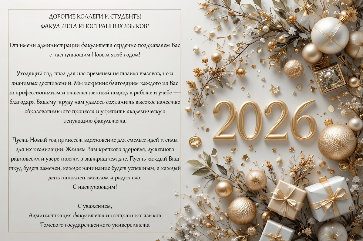 Открытка на сайт и в группу.png