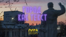 УВАЖАЕМЫЕ СТУДЕНТЫ, КОЛЛЕГИ И ВСЕ ЦЕНИТЕЛИ ЛИТЕРАТУРНОГО ТВОРЧЕСТВА И ЯЗЫКА!